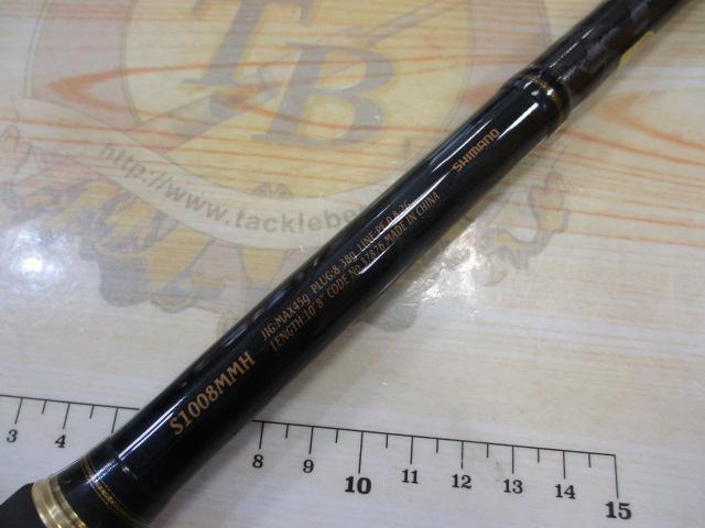 SHIMANO - 美品　送料込み　シマノ　ネッサ　BB 1008MMH Amazon.co.jp: シマノ(SHIMANO) 22 ネッサ BB S100MH+