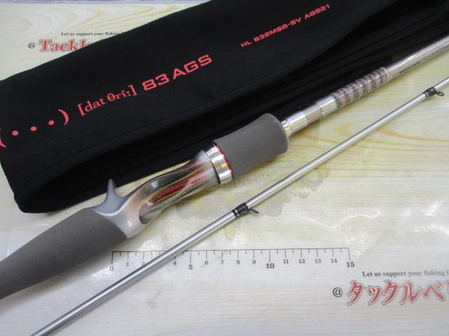 ハートランド HL832MSB-SV AGS21｜＠ベリーネット 日本最大新品