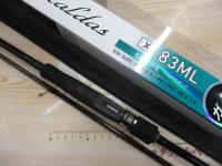 エメラルダスX 83ML