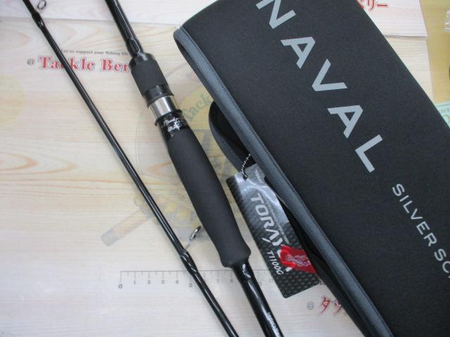 ロッド GANCAGE NAVAL SILVERSCALE S68ML GANCAGE NAVAL SILVERSCALE S68ML