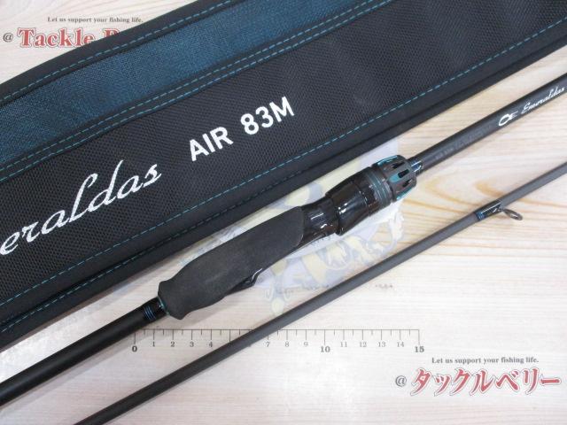 エメラルダスエア 83M・K｜＠ベリーネット 日本最大新品中古釣具