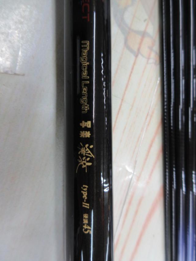 【SZM】写楽渓流 type-Ⅰ45 3wayレングス 硬調/中硬 2本セット Yahoo!オークション -「写楽」(渓流竿) (淡水)の落札相場・落札価格