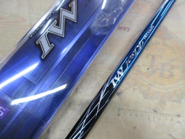 スペシャル競MI 90NM H2.75｜＠ベリーネット 日本最大新品中古