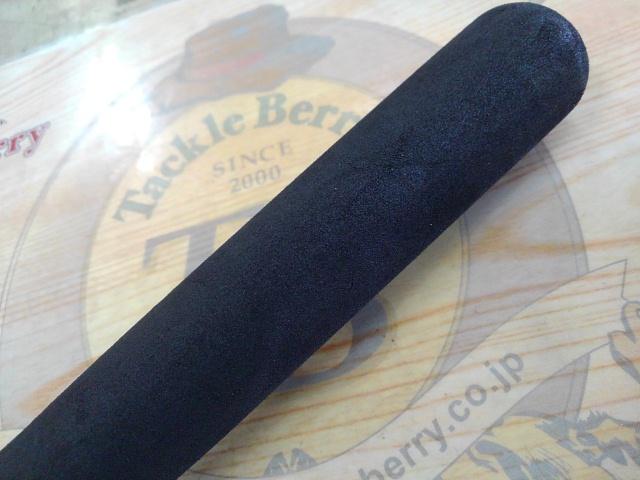 ムーチングライト船 245MH