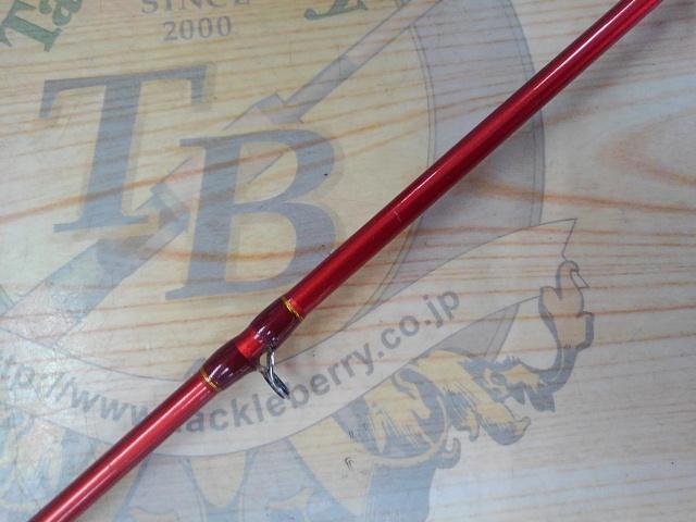 ムーチングライト船 245MH