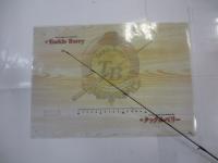 ブレイゾン 641ULS-ST・V