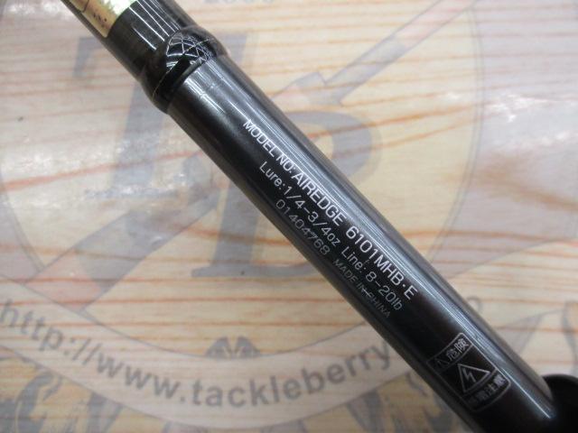 エアエッジ 6101MHB・E｜＠ベリーネット 日本最大新品中古釣具