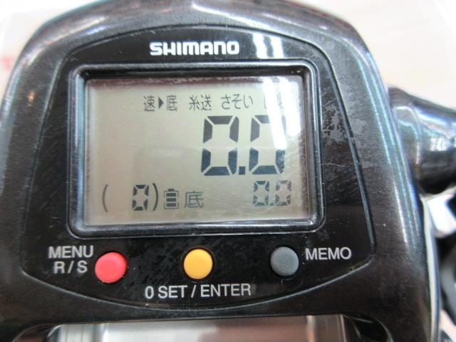 12フォースマスター 9000｜＠ベリーネット 日本最大新品中古釣具