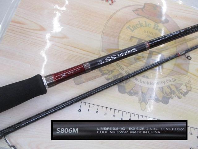SHIMANO - セフィアSS R S806M 新品 セフィアSS R S806M｜＠ベリーネット 日本最大新品中古釣具WEB