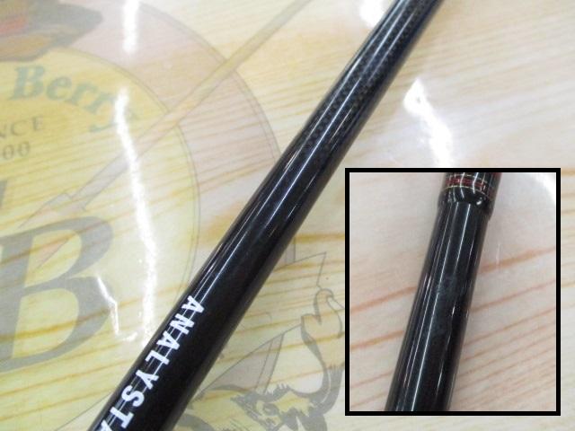 アナリスター タチウオテンヤ 91-180・R｜＠ベリーネット 日本