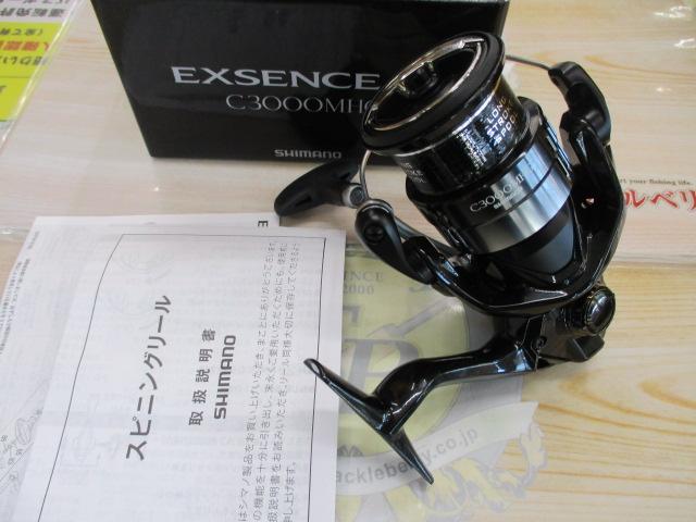 24エクスセンスBB C3000MHG｜＠ベリーネット 日本最大新品中古