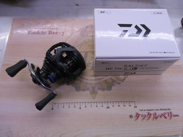 ２３ソルティスト　ＢＦ　ＴＷ　８．１Ｒ　ＰＥ　ＳＰＥＣＩＡＬ ダイワ ソルティスト BF TW 8.1L PE SPECIAL (リール) 価格比較