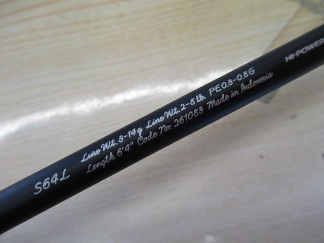 24トラウトワンNS S64L