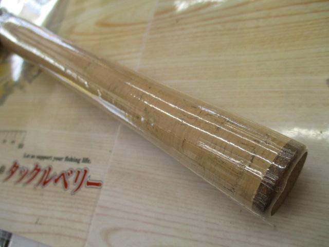 24トラウトワンNS S64L