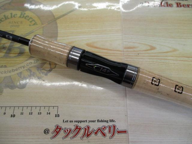 24トラウトワンNS S64L