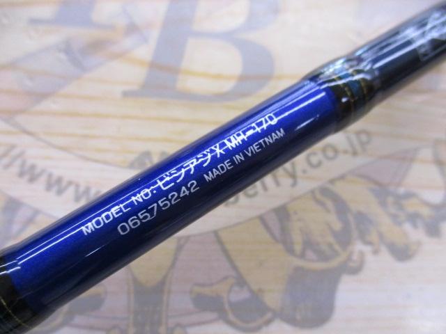 美品　ダイワ　ビシアジX　MH-170 Amazon | ダイワ(DAIWA) 船竿 ライトアジ X 170・R 釣り竿