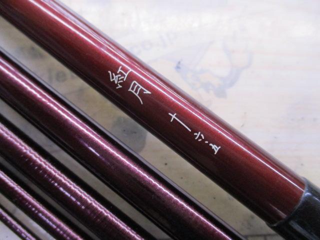 紅月 16.5｜＠ベリーネット 日本最大新品中古釣具WEBショップ