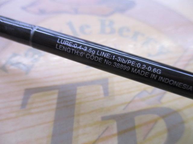 カーディフエクスリード AT S60SUL/R-S