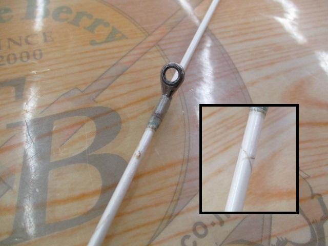 ソルティーステージライトジギング SLS632A-80