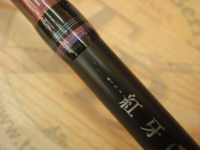 紅牙69hb 紅牙 MX N 69MHB THRILL GAME・W : G.A.Fストア ヤフー店 - 通販