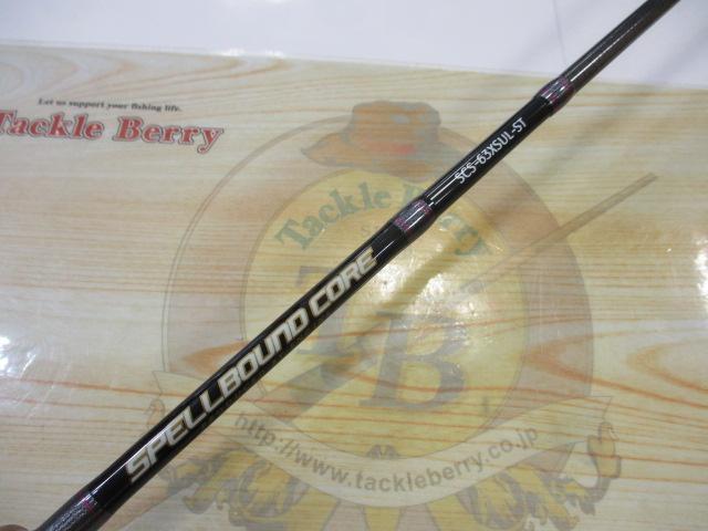 スペルバウンド コア SCS-63XSUL-ST