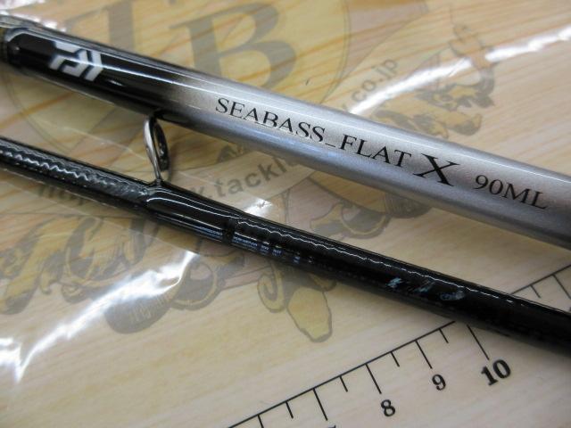 ダイワ　シーバスフラットX 90ML ダイワ シーバスフラットX 90ML 23年モデル - 釣具のポイント