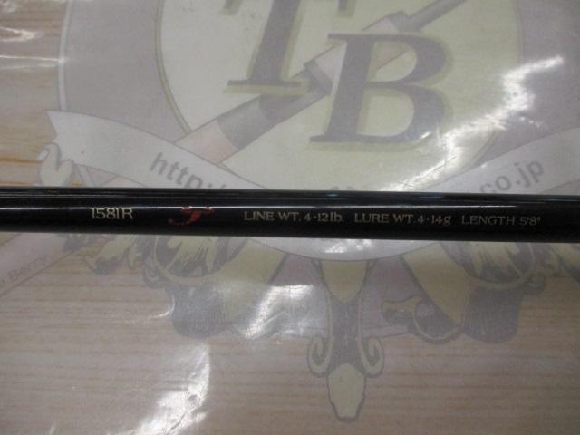 スコーピオンEV 1581R