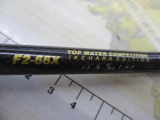 デストロイヤー F2-66X(Hi-10X)TOP WATER COMPETITION
