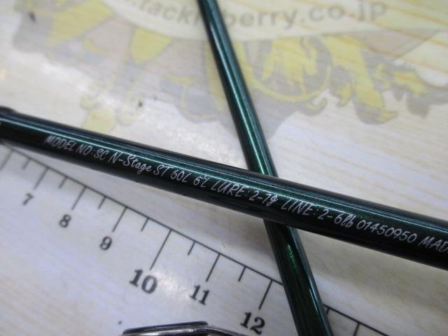 シルバークリークNステージ ST60L