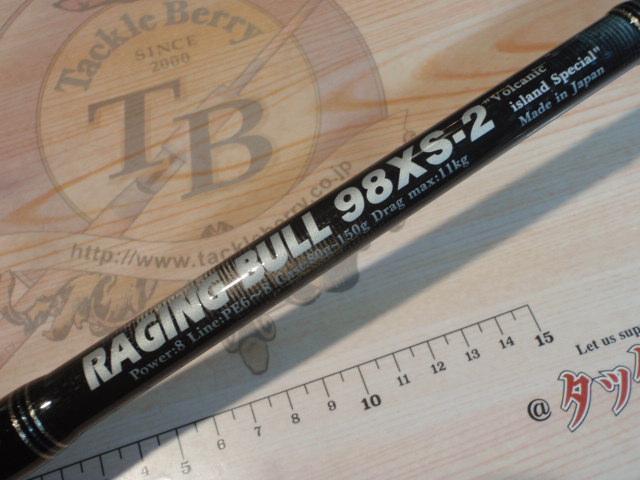 RAGING BULL 98XS-2 ショアジギングロッド　新品未使用 RAGING BULL 98XS-2 ショアジギングロッド - メルカリ