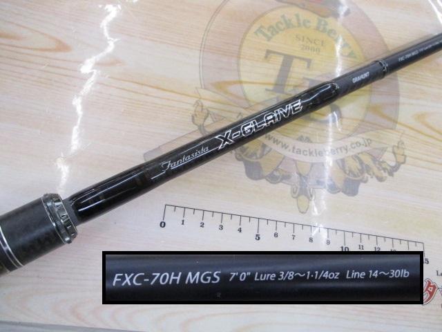 ファンタジスタ　X-GLAIVE グラハント　FXC-70H MGS ファンタジスタ FXC-70H MGS X-Glaive｜＠ベリーネット 日本最大