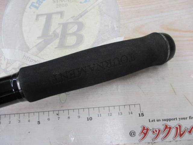 トーナメント磯 4-53遠投｜＠ベリーネット 日本最大新品中古釣具