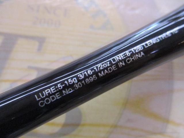 SHIMANO - ゾディアス 160MH-2 中古美品 ゾディアス 160MH-2｜＠ベリーネット 日本最大新品中古釣具WEB