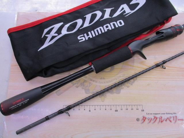 シマノ　ゾディアス1610MH-2 シマノ ゾディアス バーサタイルモデル 1610MH-2 Fインプレ