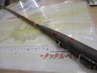 SC黒潮1.65m