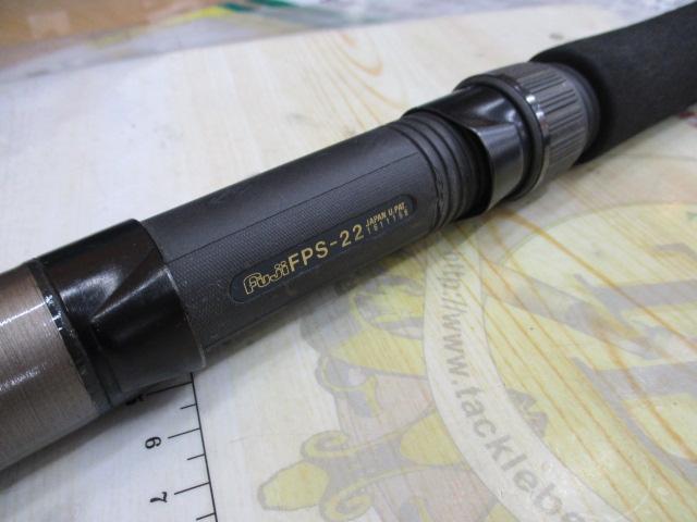 CCスーパー剣崎 50-270｜＠ベリーネット 日本最大新品中古釣具