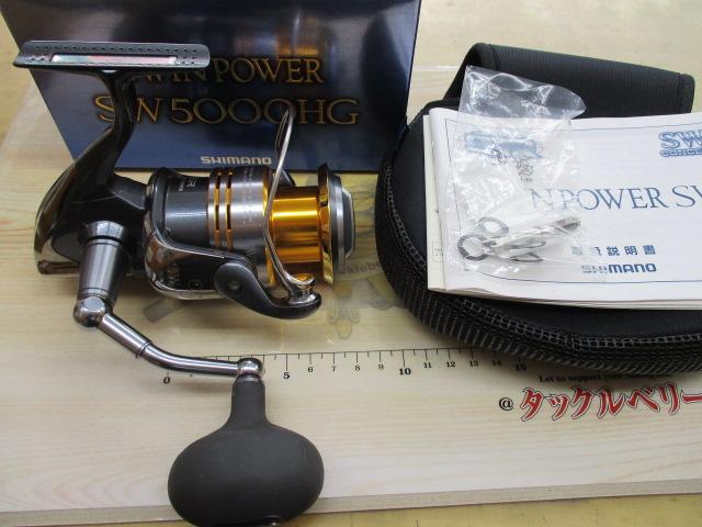 09ツインパワーSW 5000HG｜＠ベリーネット 日本最大新品中古釣具