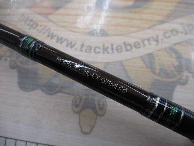 ハートランドクロスX HL-CX671MLRB