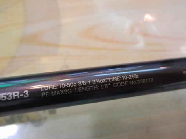 ワールドシャウラ2953R-3 中古 ﾜｰﾙﾄﾞｼｬｳﾗ 2953R-3 (ﾚｯﾄﾞﾀｲﾌﾟ) – 日向宮崎店（Hyuga Miyazaki）