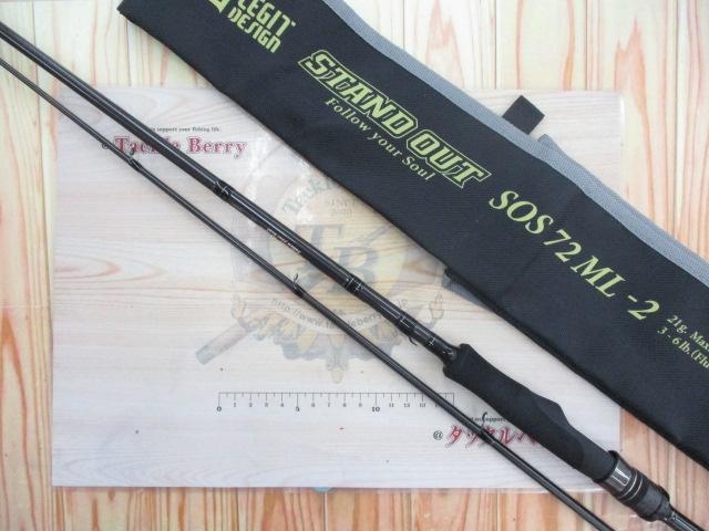 レジットデザイン　スタジオアウト　SOS72ML-2 センターカット2ピース SALE】レジットデザイン スタンドアウト SOS72ML-2（2ピース