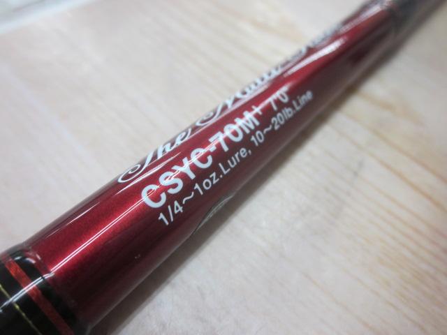 シナジー CSYC-70M+ マルチローラー