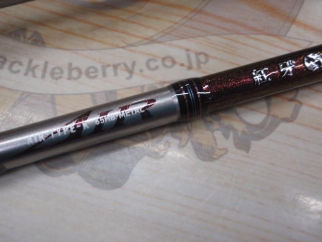 紅牙エア K65HB-METAL・N