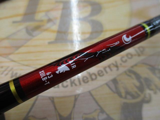月下美人エア 63XULB-T・W｜＠ベリーネット 日本最大新品中古