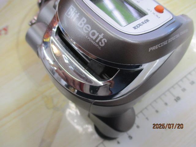 ビットビーツ 300GM