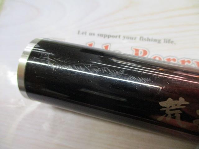 荒技 荒瀬 90-95ZT