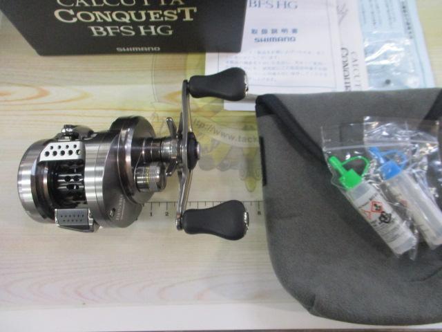 17カルカッタコンクエストBFS HG-R