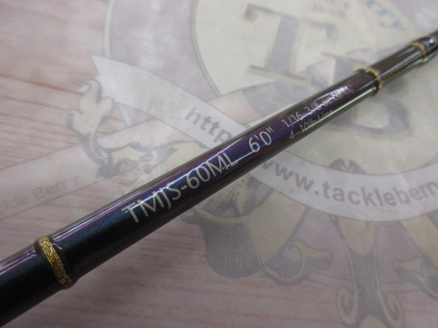 テムジン TMJS-60ML(マジョーラ)