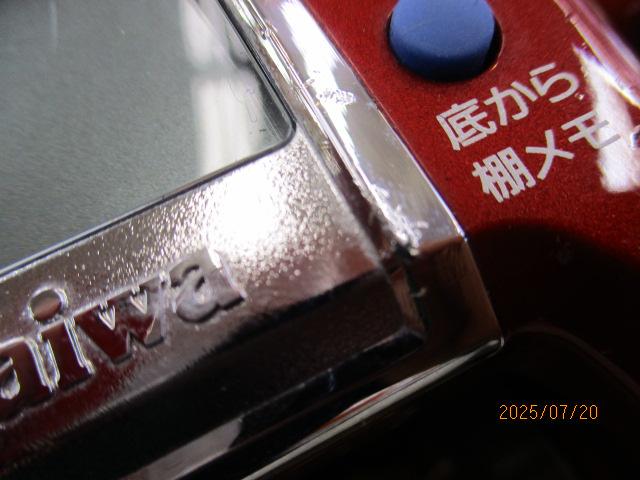 タナコンブル 750Fe