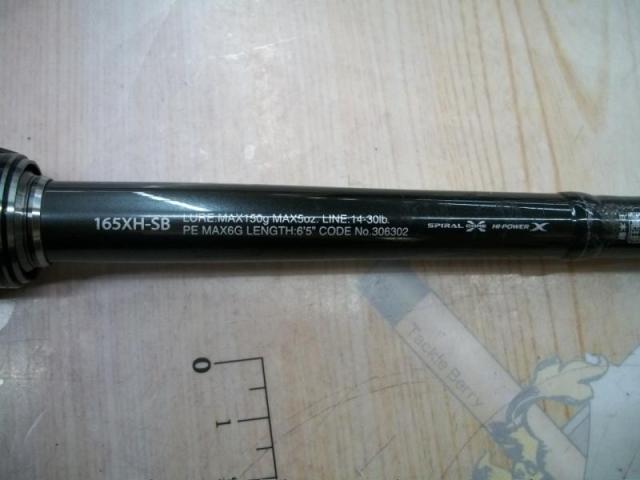 21ポイズングロリアス 165XH-SB｜＠ベリーネット 日本最大新品