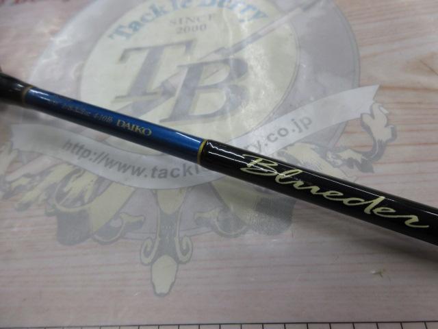 DAIKO ダイコー　ブルーダー　BS-60L ロッド　BLUEDER いまさら【インプレ】ダイコーロッド 名竿ブルーダー&カリスマ